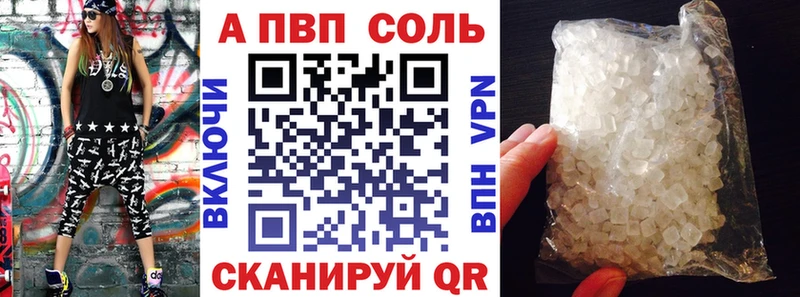 Как найти закладки Солигалич Alpha PVP НБОМе ГЕРОИН КОКАИН Марихуана