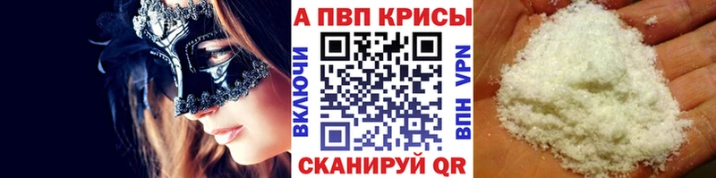 MEGA маркетплейс darknet клад Alfa_PVP Crystall купить наркоту Солигалич