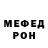 Первитин мет Katrine M