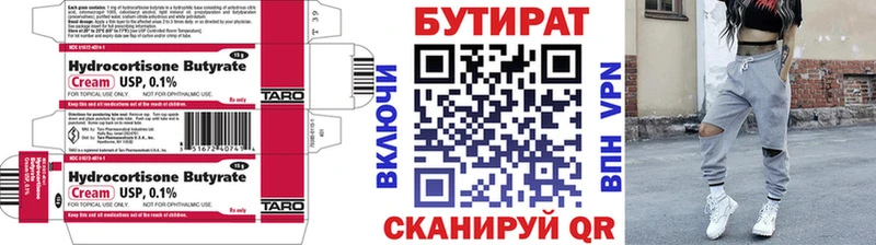 ОМГ ОМГ зеркало  Солигалич  Бутират оксибутират 