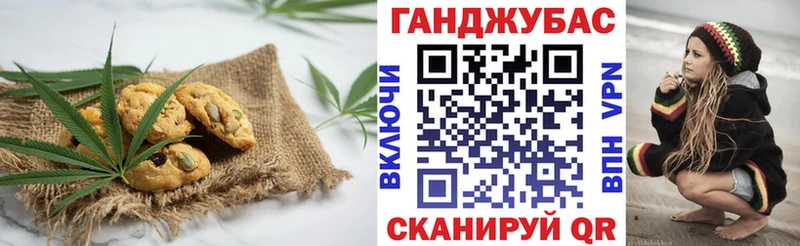 Печенье с ТГК марихуана  mega   Солигалич 