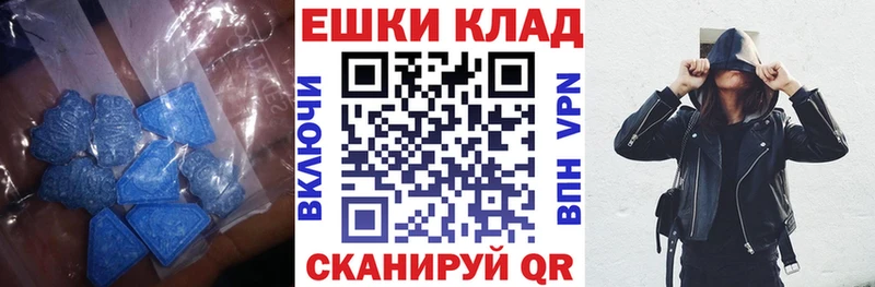 купить наркоту  Солигалич  Ecstasy Punisher 