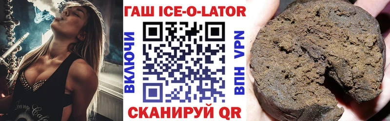 магазин наркотиков Солигалич Гашиш Premium