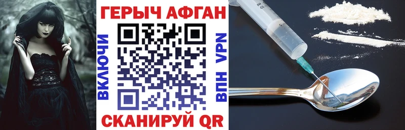 магазин  наркотиков  Солигалич  ГЕРОИН белый 