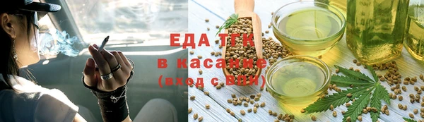 мяу мяу кристалл Горнозаводск
