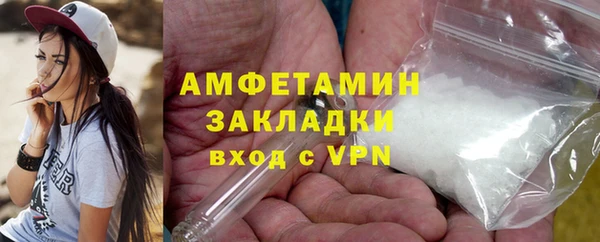 мяу мяу кристалл Горнозаводск