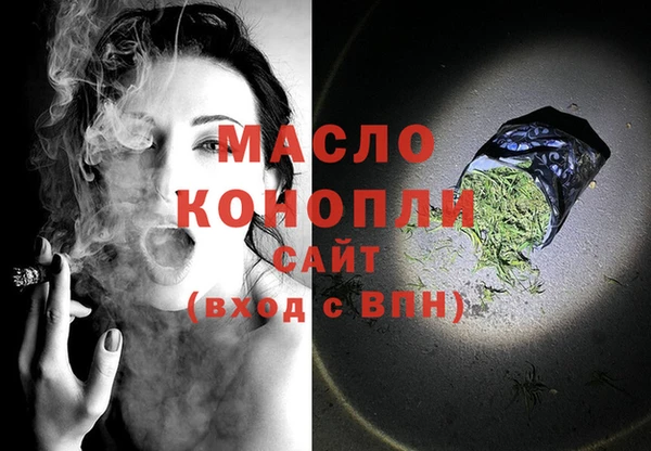 мяу мяу кристалл Горнозаводск