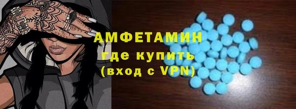 мяу мяу кристалл Горнозаводск