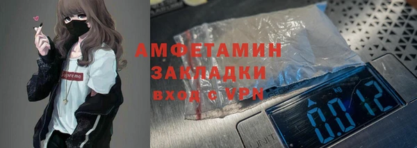 амф Горно-Алтайск