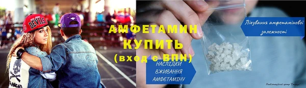 мяу мяу кристалл Горнозаводск