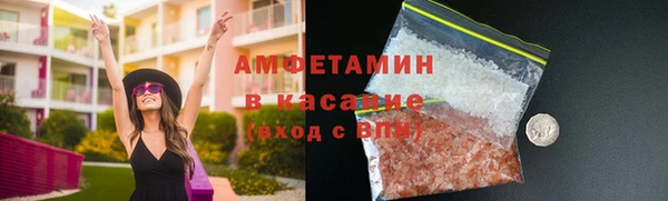 мяу мяу кристалл Горнозаводск