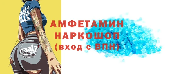 мяу мяу кристалл Горнозаводск