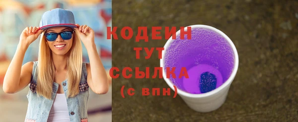 амф Горно-Алтайск