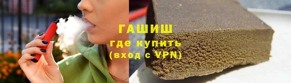 мяу мяу кристалл Горнозаводск
