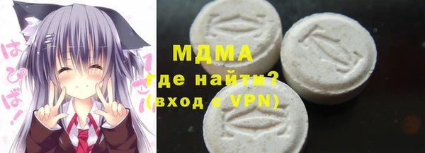 apvp Горняк