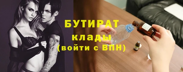 мяу мяу кристалл Горнозаводск