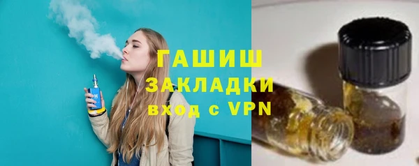 мяу мяу кристалл Горнозаводск
