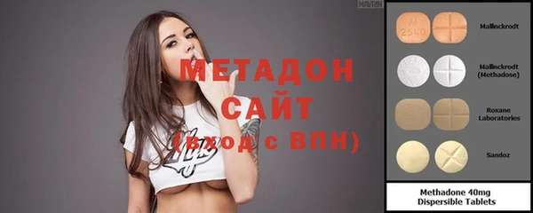 мяу мяу кристалл Горнозаводск