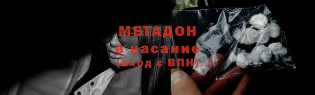 мяу мяу кристалл Горнозаводск
