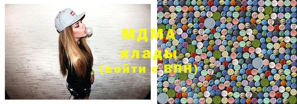 мяу мяу кристалл Горнозаводск