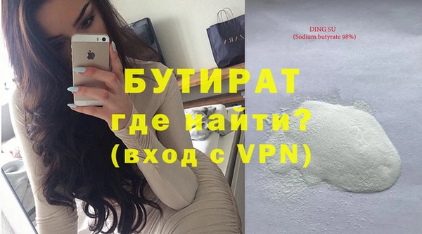 apvp Горняк