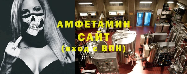 мяу мяу кристалл Горнозаводск