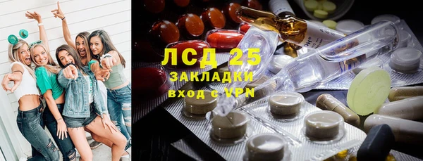 мяу мяу кристалл Горнозаводск