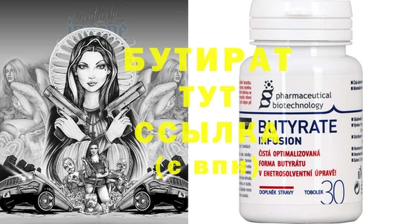 apvp Горняк