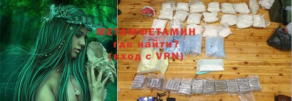 амф Горно-Алтайск