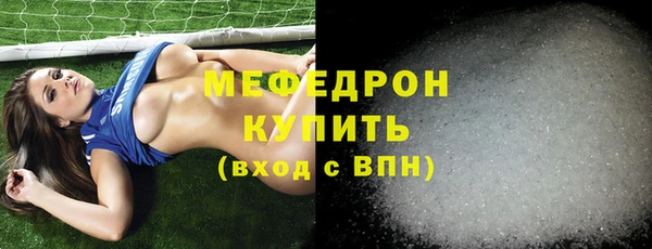 амф Горно-Алтайск