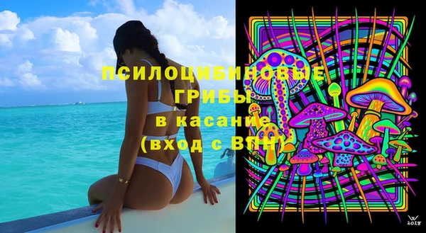 мяу мяу кристалл Горнозаводск