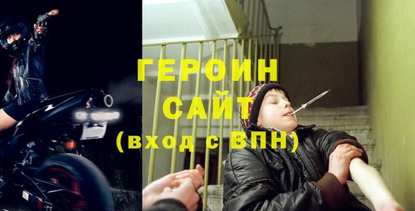 apvp Горняк