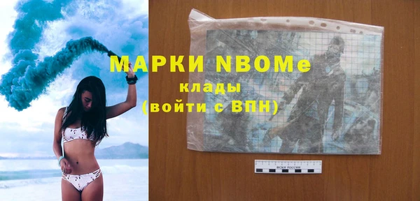 амф Горно-Алтайск