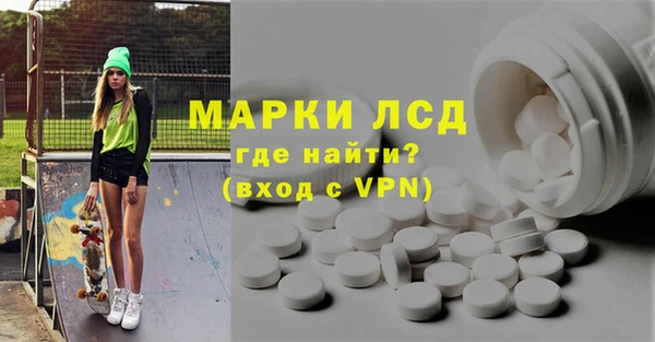 амф Горно-Алтайск