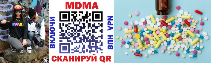 МДМА crystal Солигалич