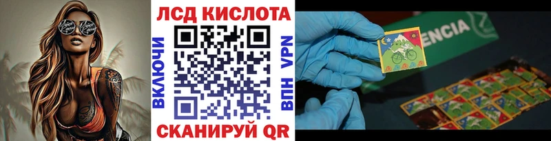 где найти Солигалич MEGA ONION Марки 25I-NBOMe 1,5мг
